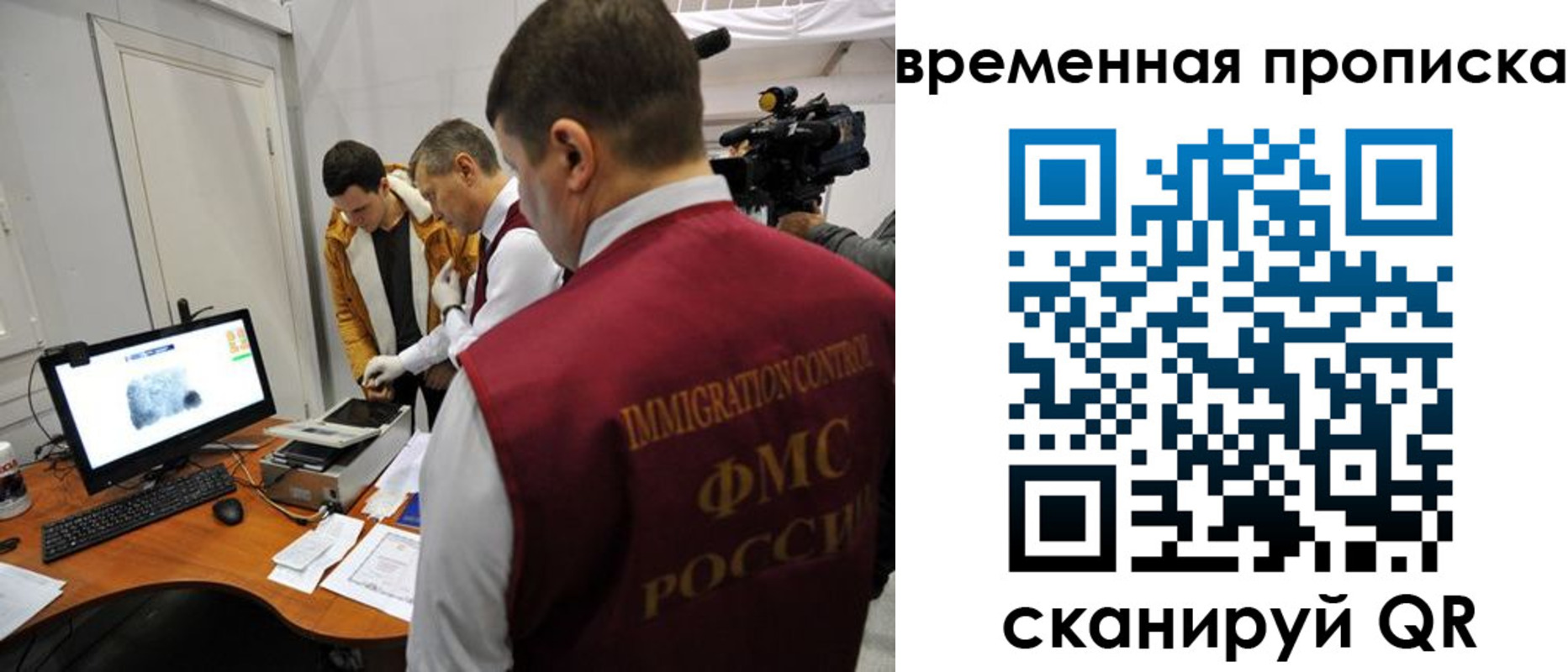 прописка поиск в Струнино