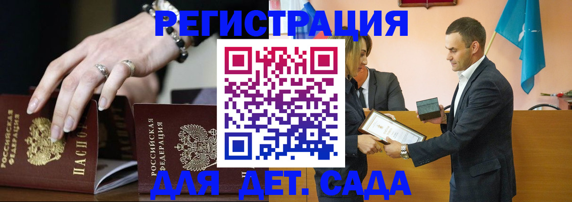 временная регистрация 2025 в Струнино