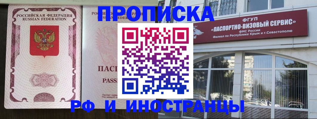 временная регистрация госуслуги в Струнино